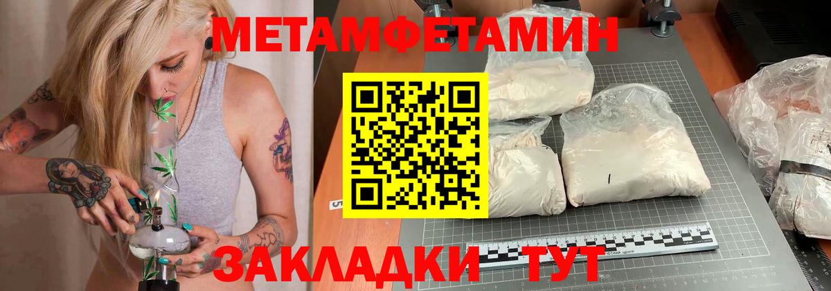 Амфетамин  Вход с VPN  Бугуруслан  АМФЕТАМИН VHQ 
