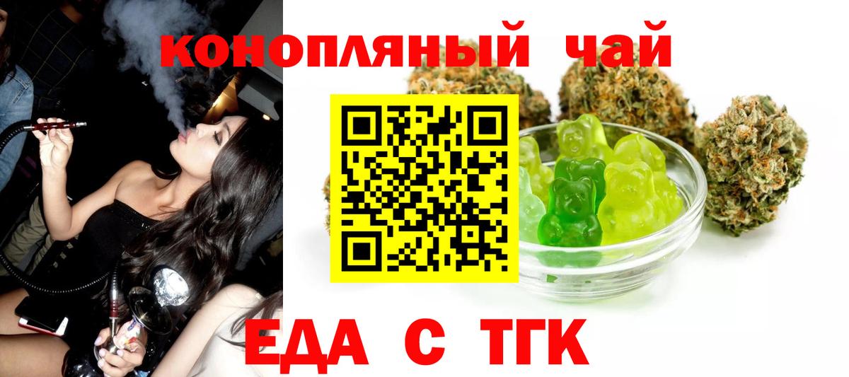 Бугуруслан  Canna-Cookies конопля  Вход с VPN 