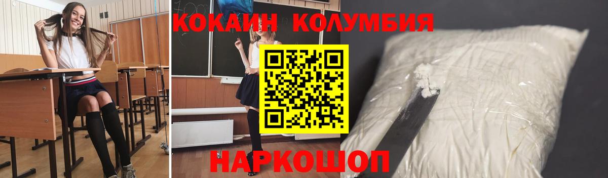 Бугуруслан  КОКАИН Fish Scale  Вход с VPN  COCAIN Боливия 