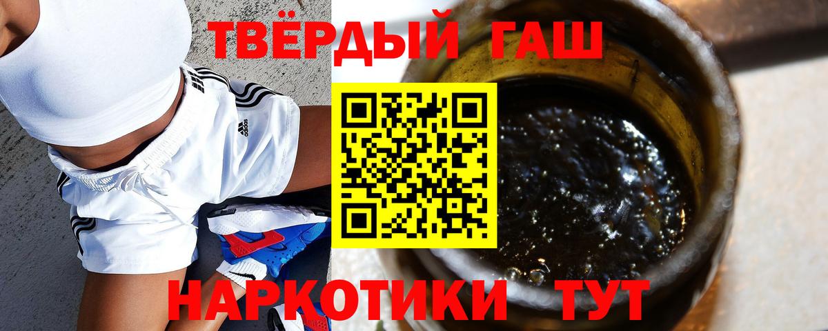 ГАШИШ гарик  ГАШ  Бугуруслан  Вход с VPN 