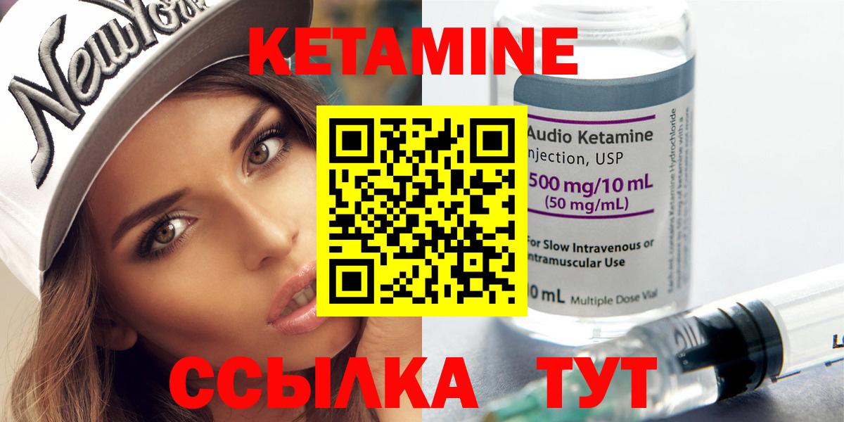 ГАШИШ  ГАШ  КОКАИН  Меф МЯУ МЯУ   Бугуруслан  Вход с VPN  NBOMe 