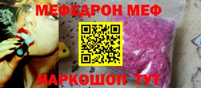СК Краснокаменск