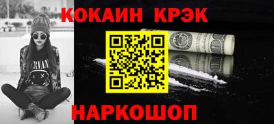 метадон Краснодар