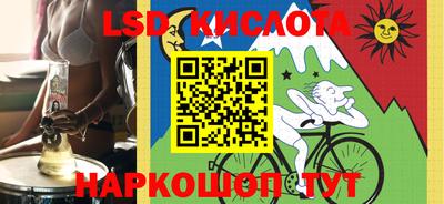 spice Краснознаменск