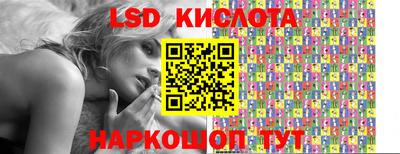 spice Краснознаменск