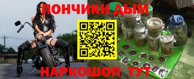 метадон Краснодар