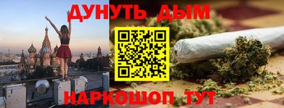 spice Краснознаменск