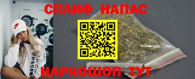 spice Краснознаменск