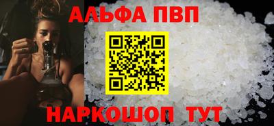 spice Краснознаменск