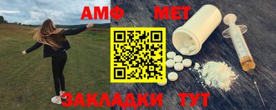 spice Краснознаменск