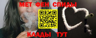 spice Краснознаменск