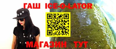 spice Краснознаменск