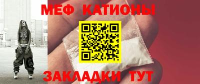 метадон Краснодар