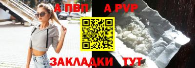 метадон Краснодар