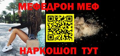 СК Краснокаменск