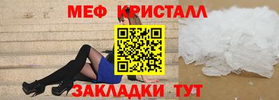 метадон Краснодар