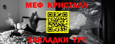 метадон Краснодар
