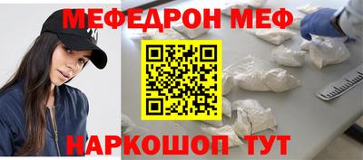 метадон Краснодар