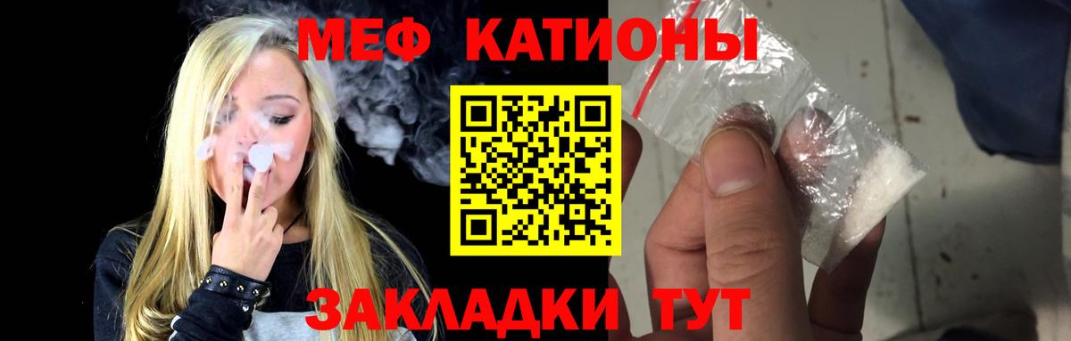 МЕФ Бугуруслан