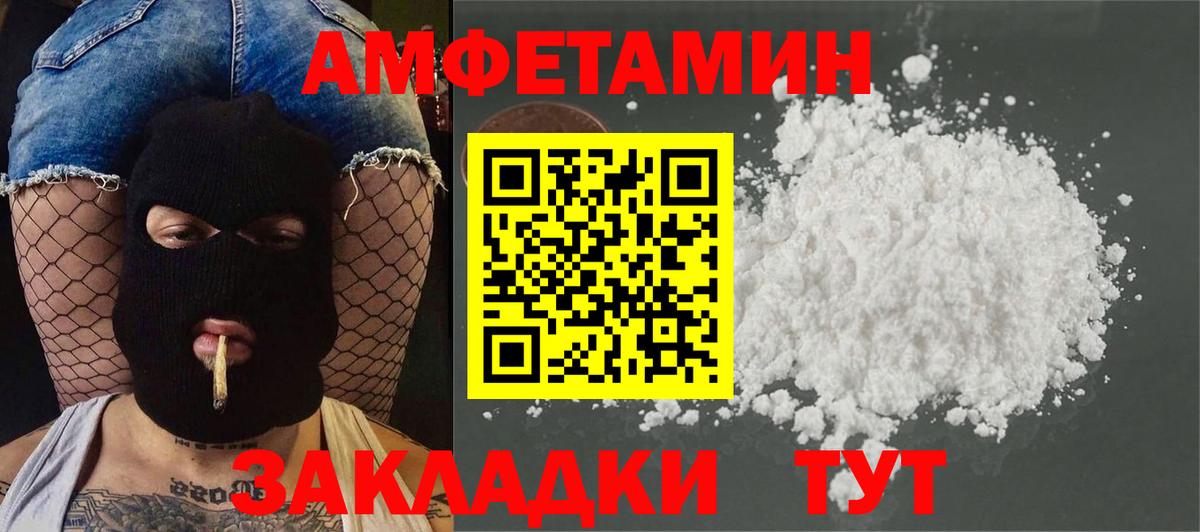 Метамфетамин мет  Вход с VPN  Бугуруслан  Метамфетамин мет 