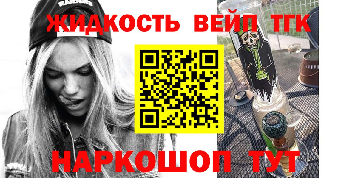 Мефедрон Бугуруслан