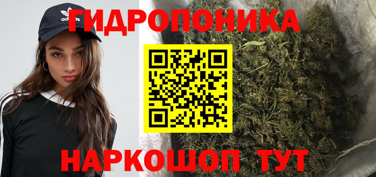 Шишки марихуана LSD WEED  МАРИХУАНА марихуана  Бугуруслан  Вход с VPN 